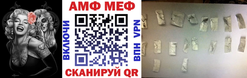 АМФЕТАМИН Premium  купить   Ипатово 