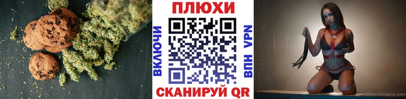 Еда ТГК марихуана  Ипатово 