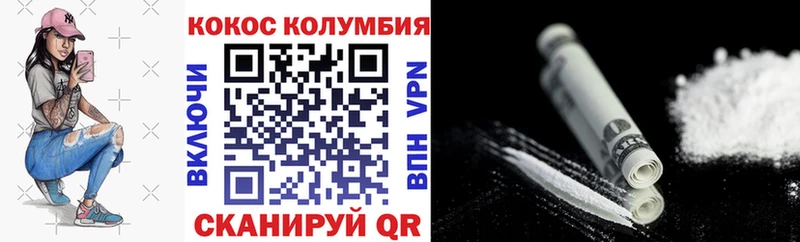 COCAIN FishScale  закладка  Ипатово 