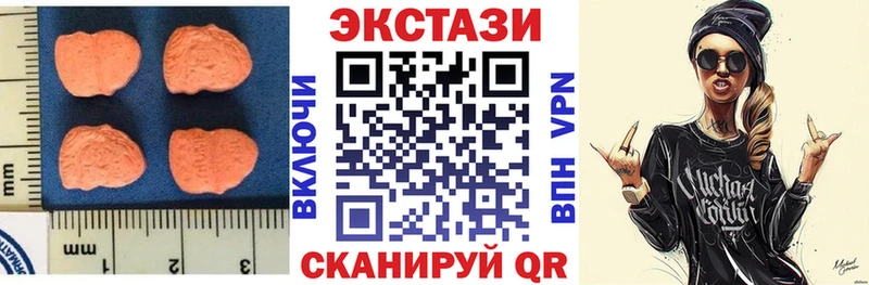 ЭКСТАЗИ MDMA Ипатово
