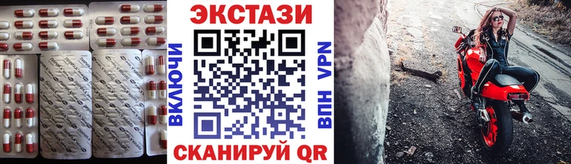Ecstasy TESLA Ипатово