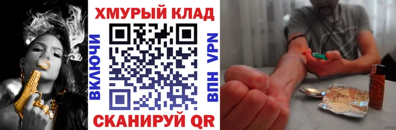 ГЕРОИН белый  дарнет шоп  Ипатово 