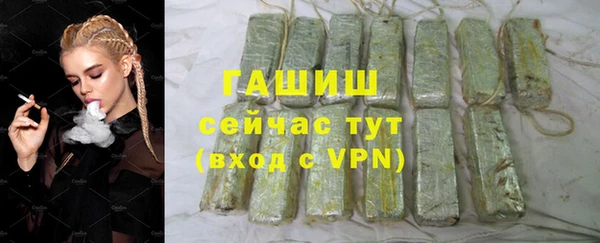 ALPHA PVP Верхний Тагил