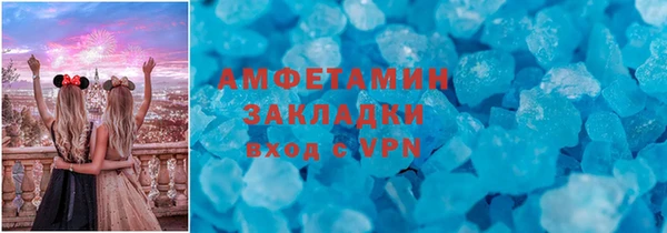 кокс Володарск