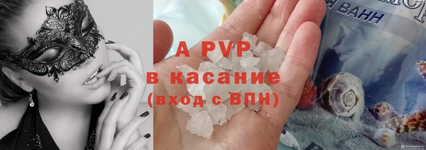 а пвп мука Верея