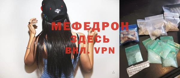 альфа пвп VHQ Сясьстрой