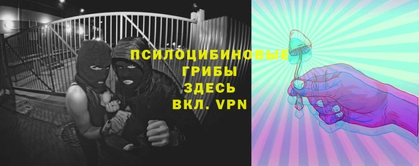 наркотики Волоколамск