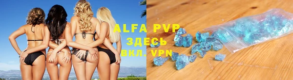 ALPHA PVP Верхний Тагил