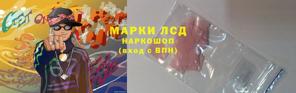 mdpv Волосово