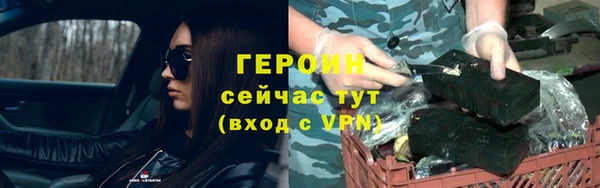 mdpv Волосово