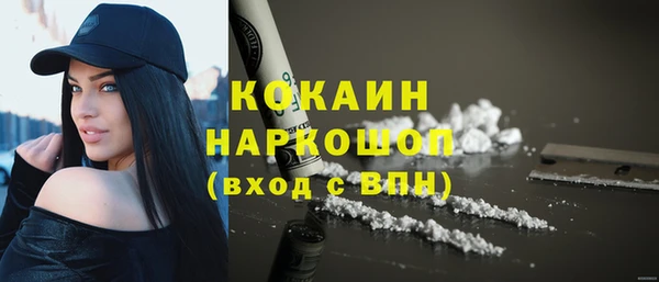 наркотики Волоколамск