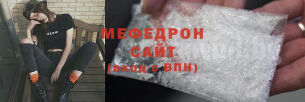 кокс Володарск