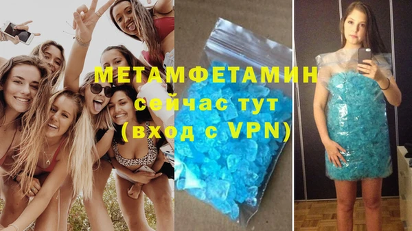ALPHA PVP Верхний Тагил