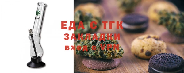 а пвп мука Верея