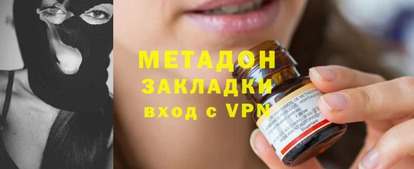 ALPHA PVP Верхний Тагил