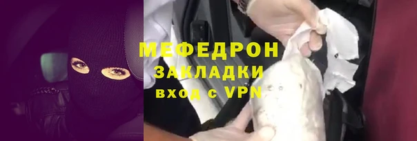 винт Верхнеуральск