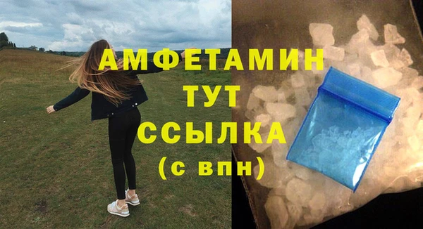 винт Верхнеуральск