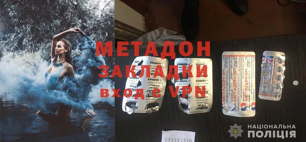 наркотики Волоколамск