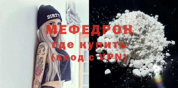mdpv Волосово