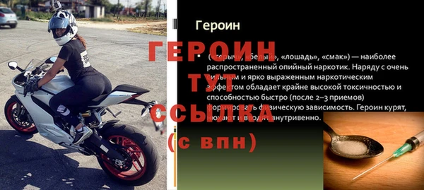 ALPHA PVP Верхний Тагил