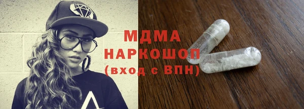винт Верхнеуральск
