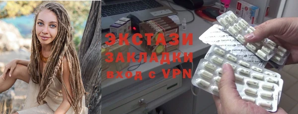 mdpv Волосово