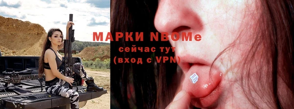 винт Верхнеуральск