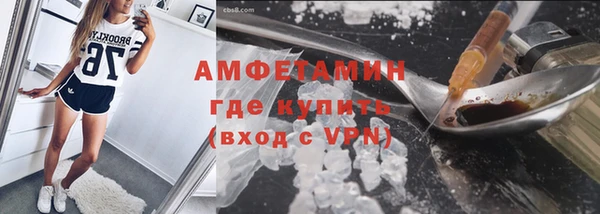 mdpv Волосово
