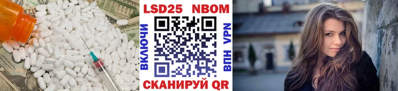 дарк нет Telegram  Ипатово  LSD-25 экстази ecstasy  дарнет шоп 
