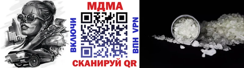 MDMA crystal  Ипатово 