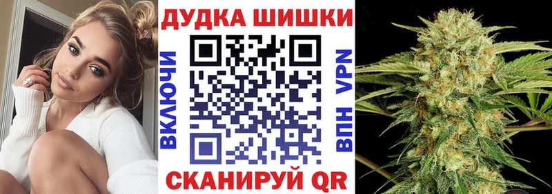 как найти   Ипатово  ссылка на мегу сайт  Каннабис AK-47 
